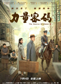 国产做受高潮动漫